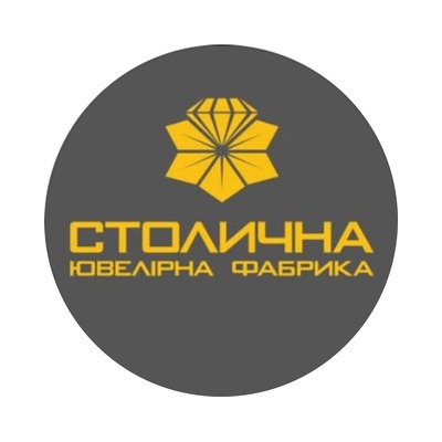 Столична ювелірна фабрика Львів