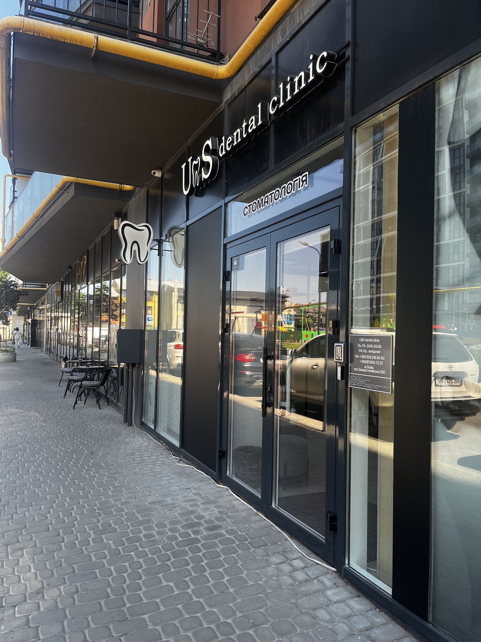 Стоматология Dental Lviv (Дентал Львов)