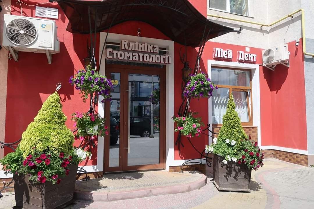 Стоматологія «Ліей-Дент»