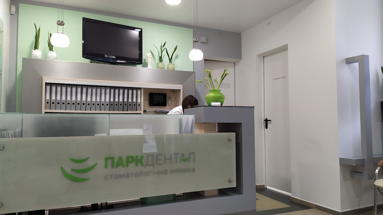 Стоматологическая клиника «Парк Дентал»