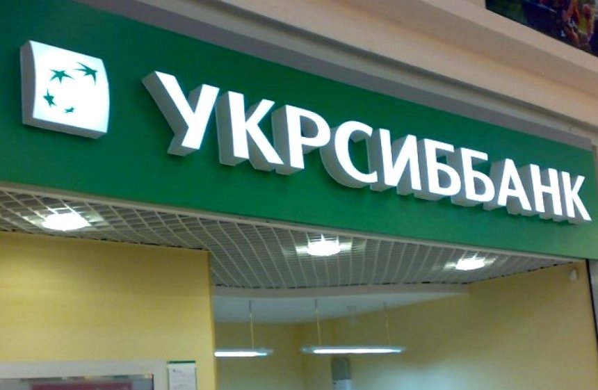 Почему нужно выбрать депозит в UkrSibbank?