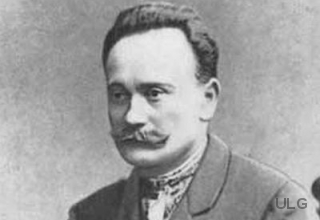 Франко Іван Якович