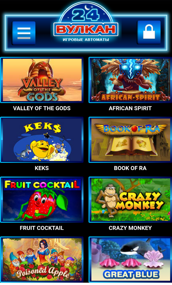 казино вулкан