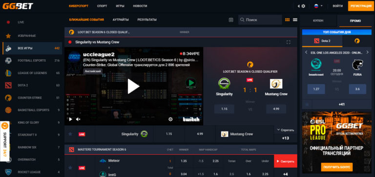 скачать GGBet