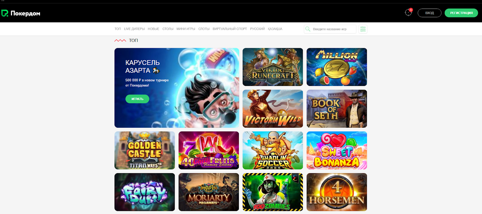 азартні ігри