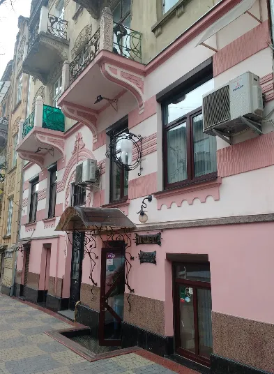 Стоматологічна клініка «Пародент»