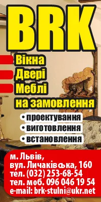 BRK