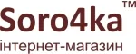 Soro4ka
