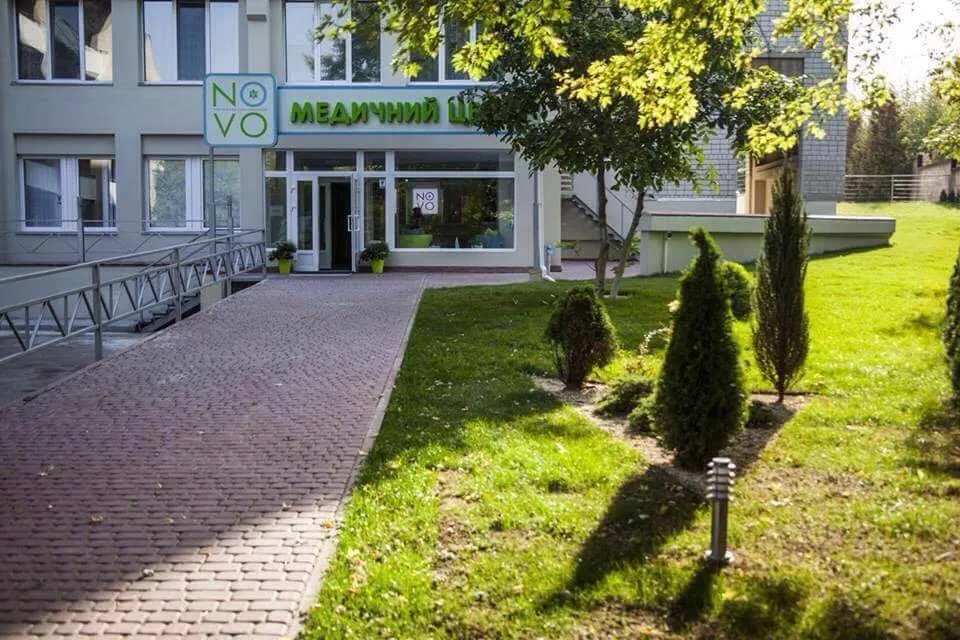 Медичний Центр "NOVO"