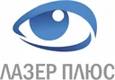 Клиника «Лазер плюс»