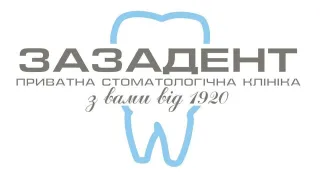Стоматологическая клиника «Зазадент»
