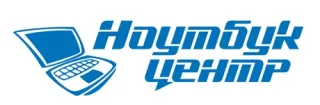 Ноутбук Центр