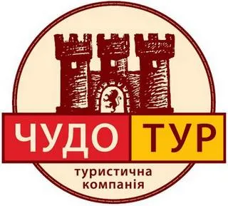 Туристичне агенство «Чудо Тур»