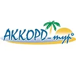 Туристична компанія «Аккорд-Тур»