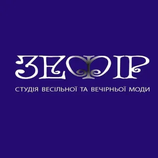 Весільний салон "Зефір"